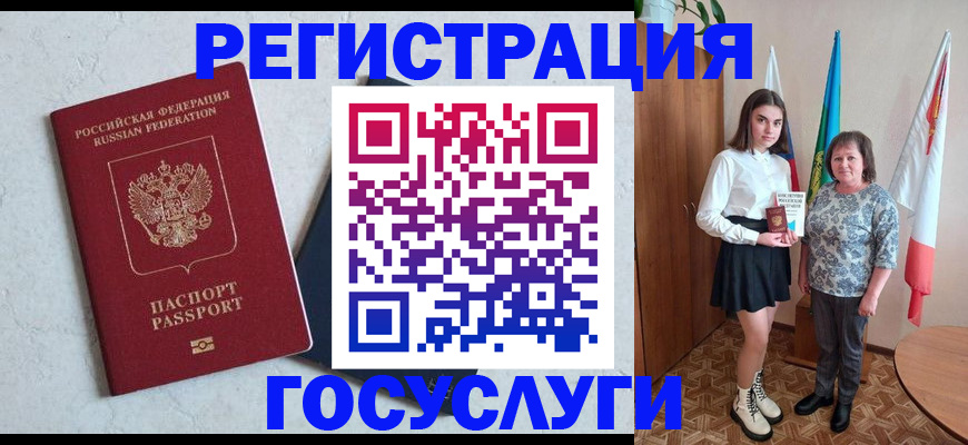 пропишу в квартире в Усть-Лабинске